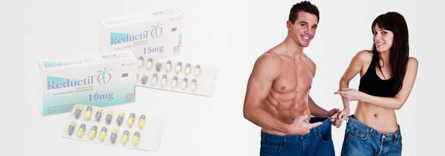 Reductil 15mg - diet pills that works